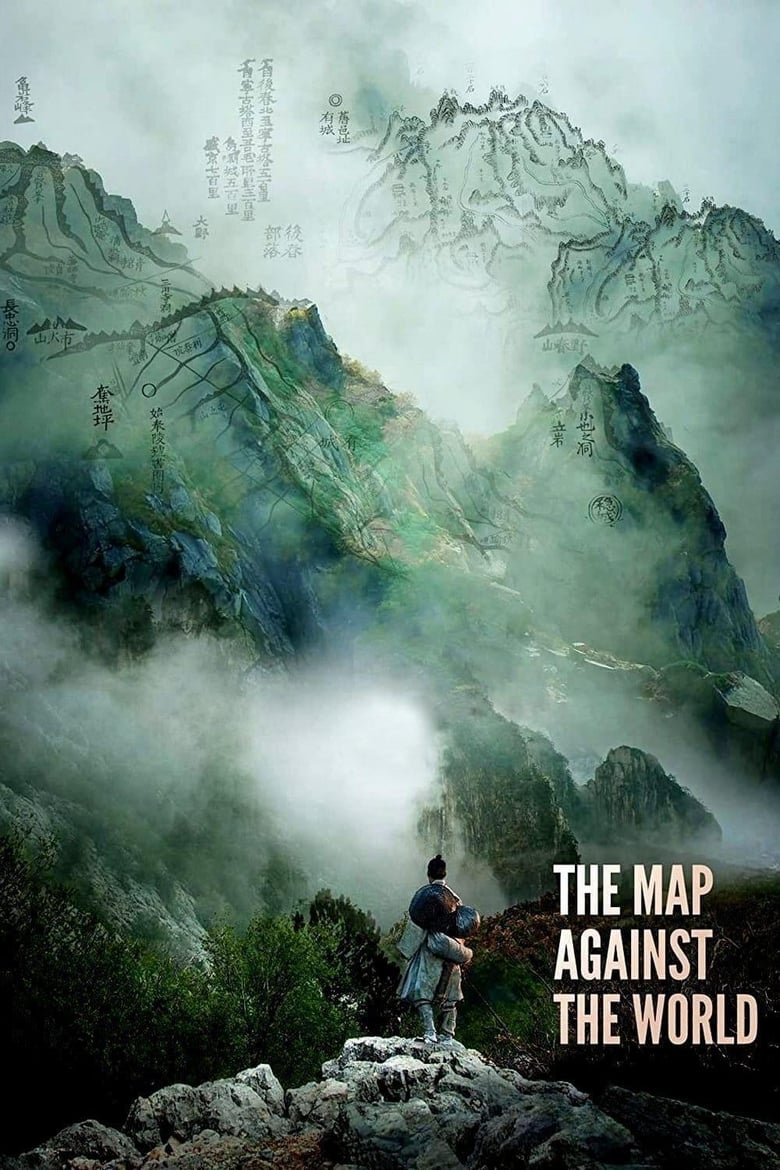 فيلم The Map Against the World 2016 مترجم