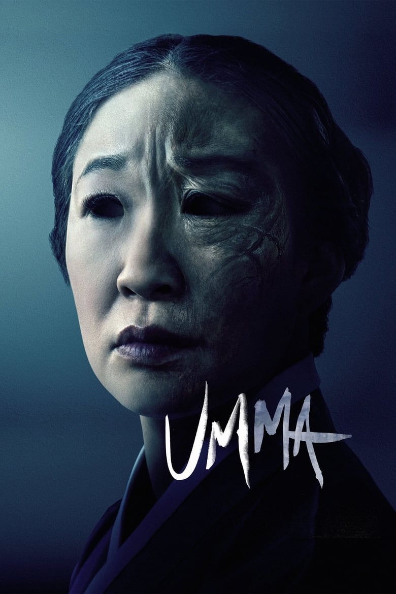 فيلم Umma