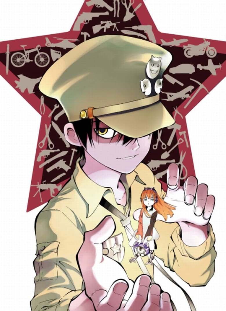 انمي Gunjou no Magmel الموسم الاول الحلقة 11 مترجمة