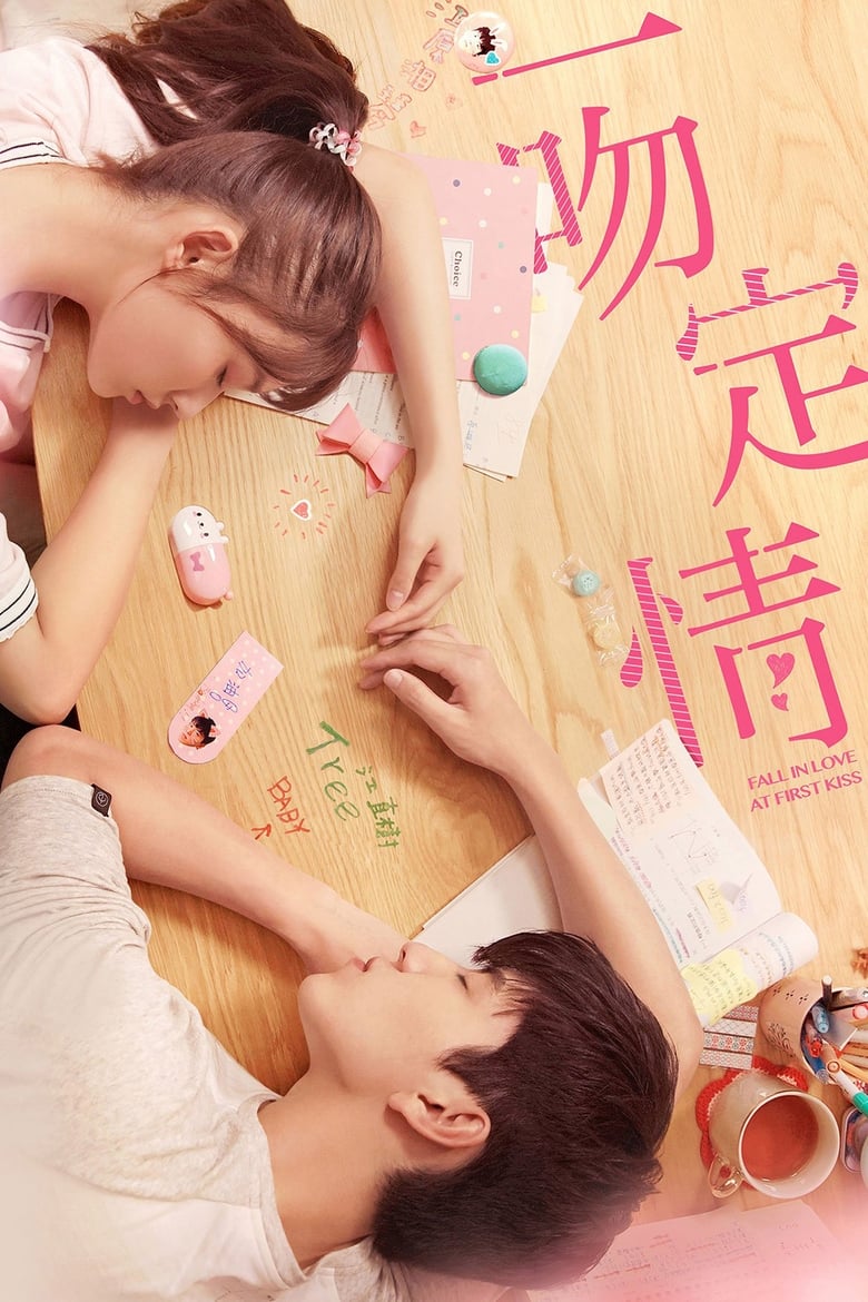 فيلم Fall in Love at First Kiss