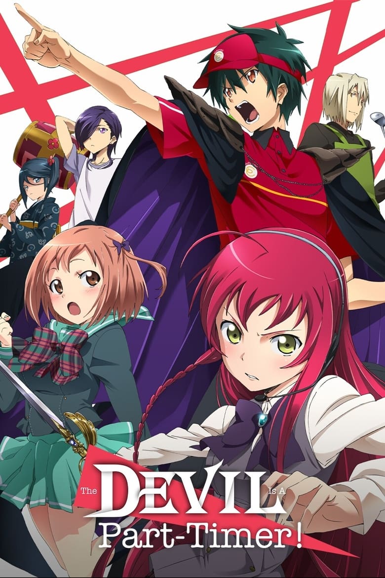 انمي Hataraku Maou-sama!! مترجم