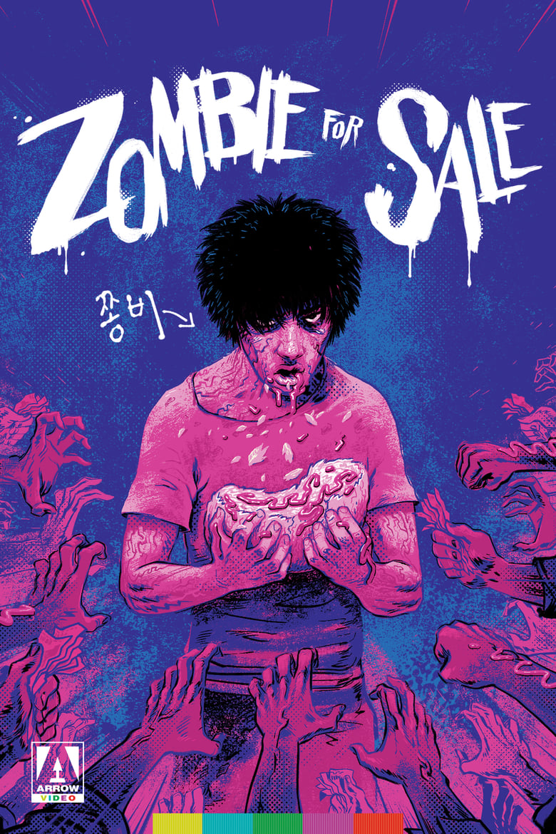 فيلم The Odd Family: Zombie on Sale