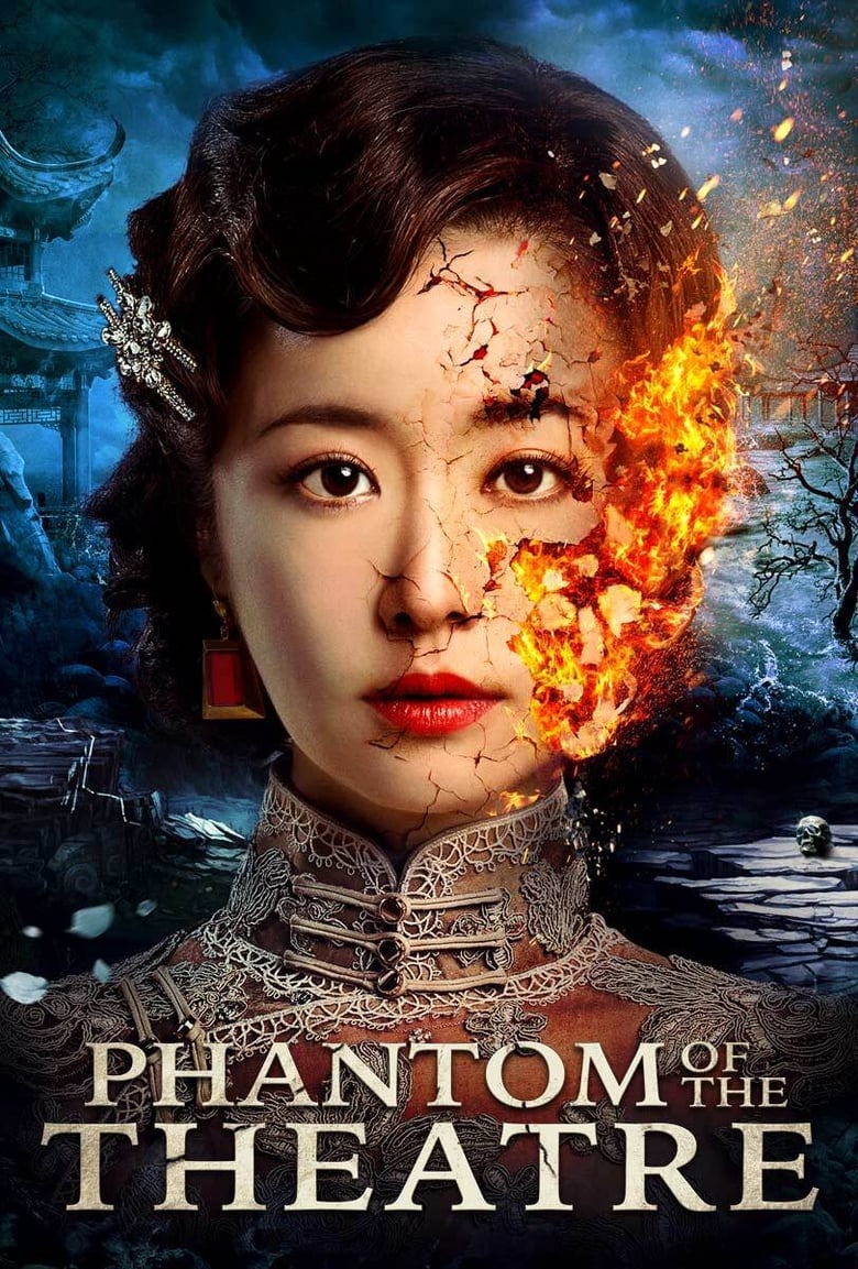 فيلم Phantom of the Theatre