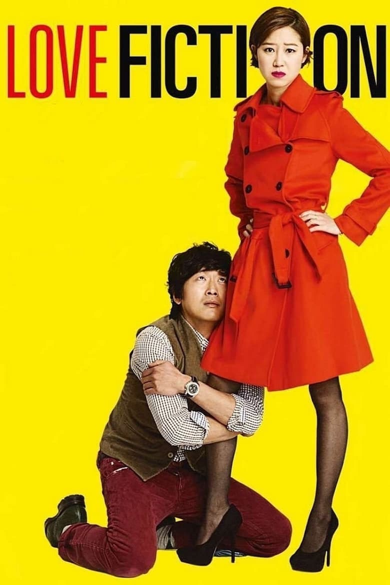 فيلم Love Fiction