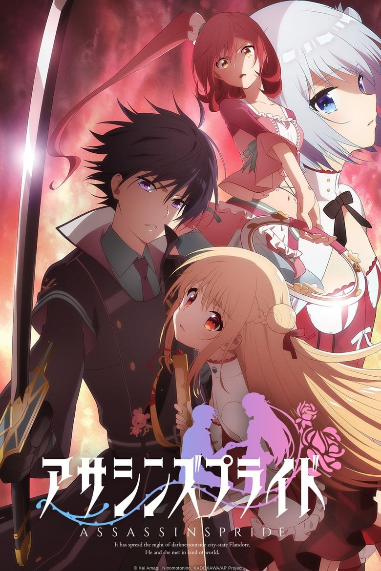انمي Assassins Pride