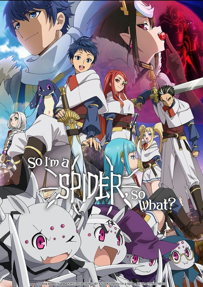 انمي Kumo Desu ga Nani ka?