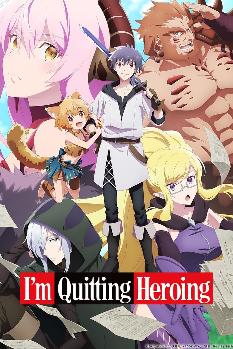 انمي Yuusha Yamemasu