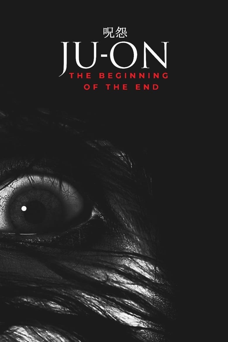 فيلم Ju-on: The Beginning of the End