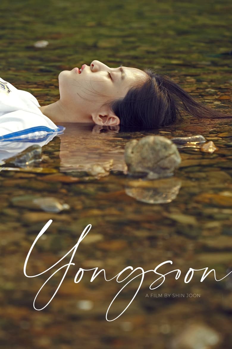 فيلم Yongsoon