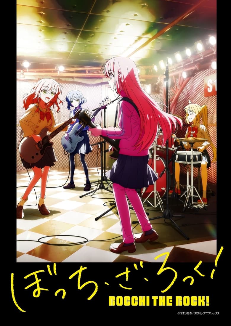 انمي Bocchi the Rock!