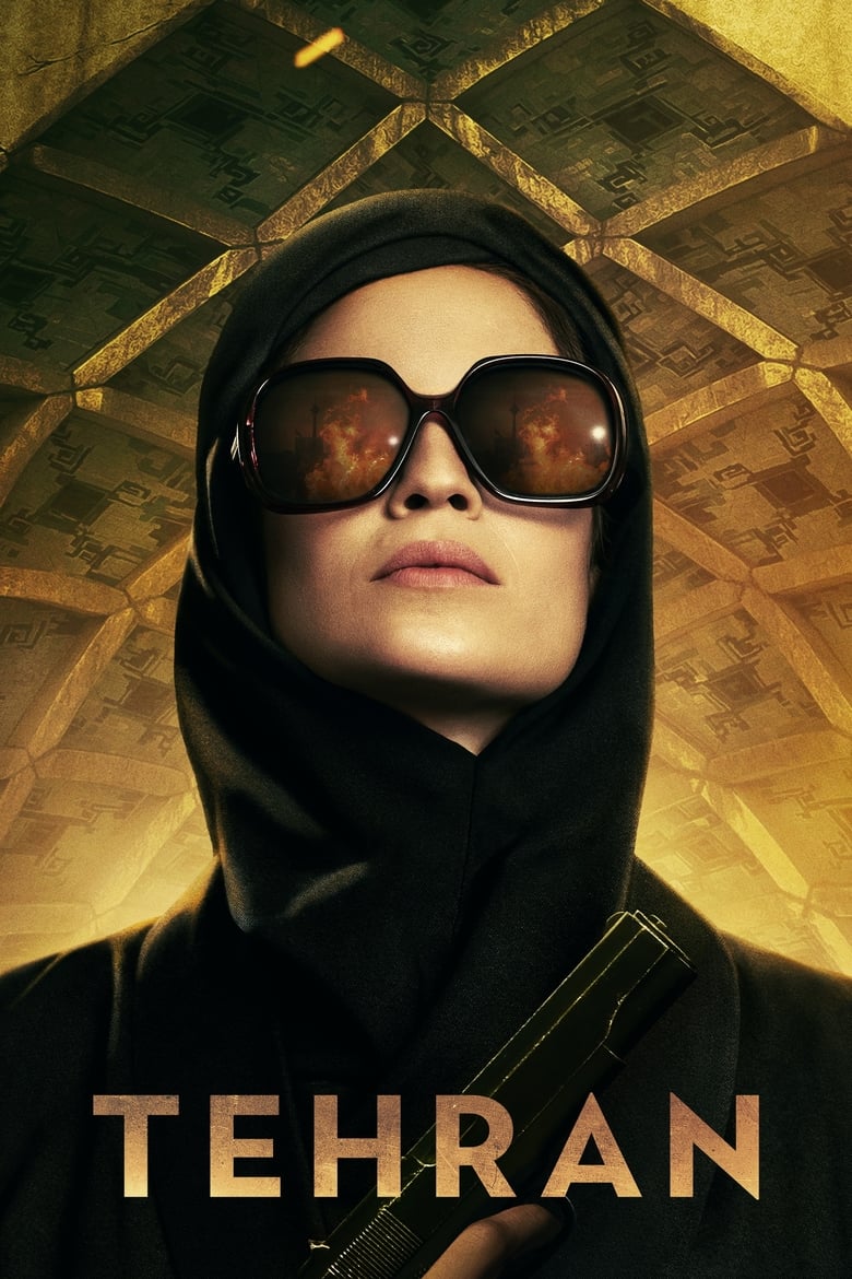 مسلسل Tehran الموسم الاول الحلقة 01 مترجمة
