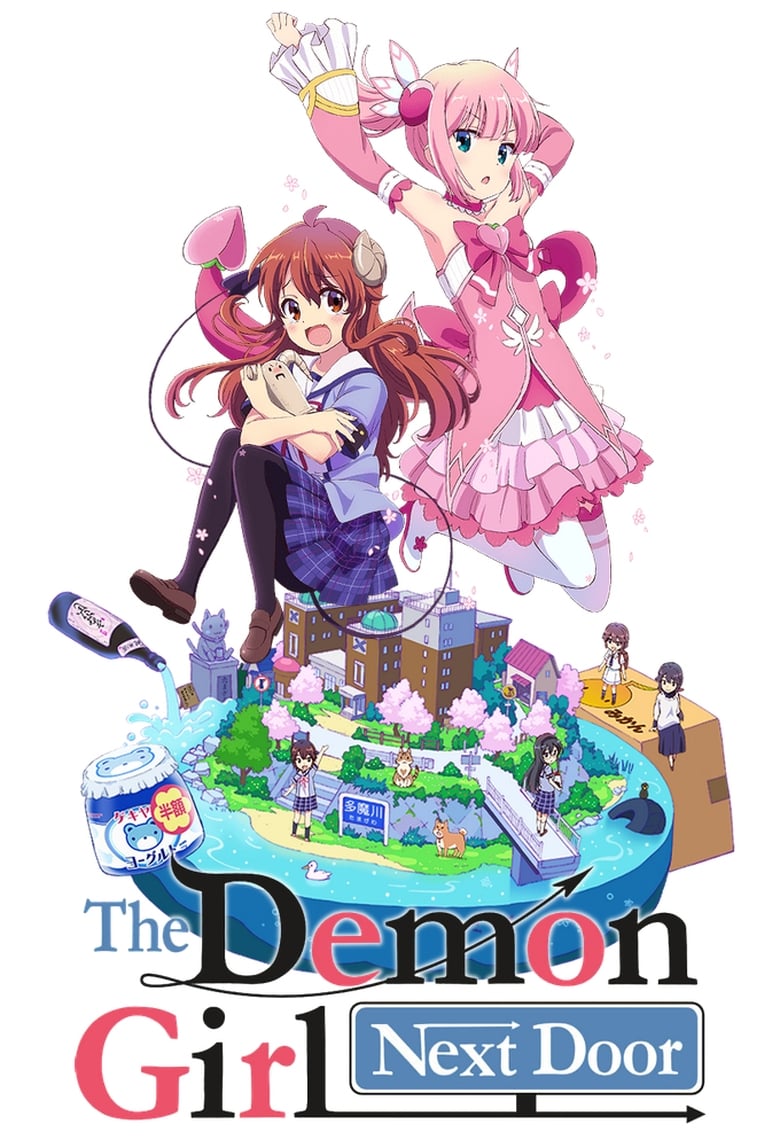 انمي Machikado Mazoku