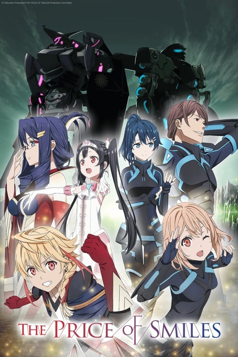 انمي Egao no Daika