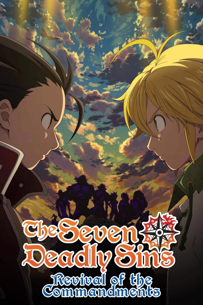 انمي Nanatsu no Taizai الموسم الثاني الحلقة 06 مترجمة