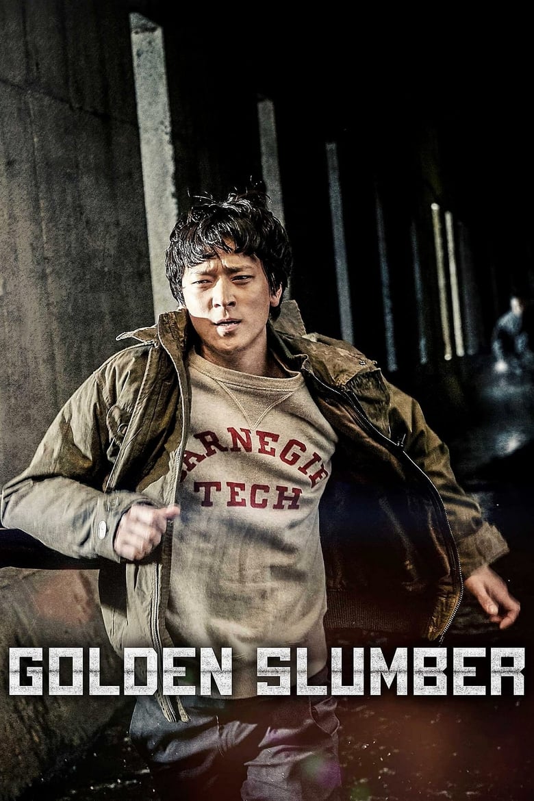 فيلم Golden Slumber