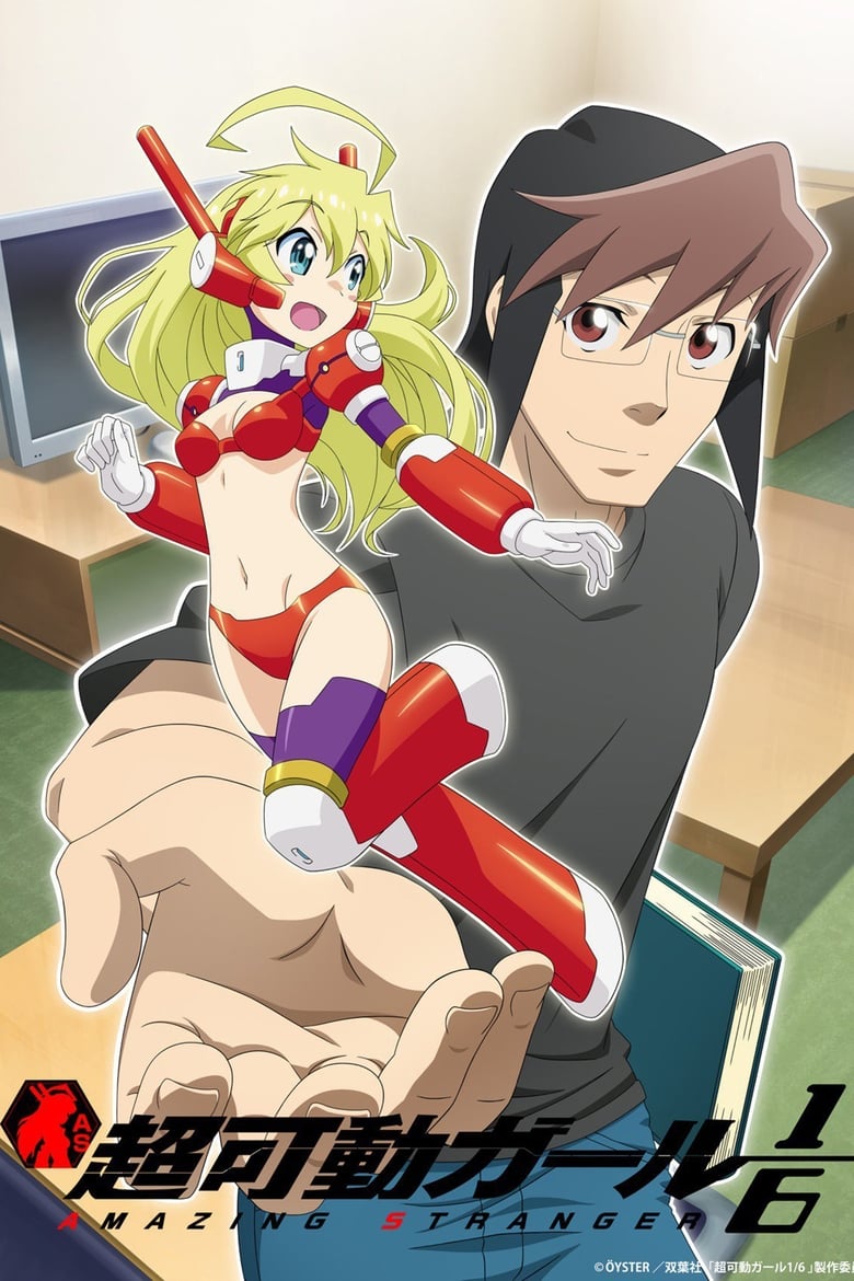 انمي Chou Kadou Girl ⅙: Amazing Stranger