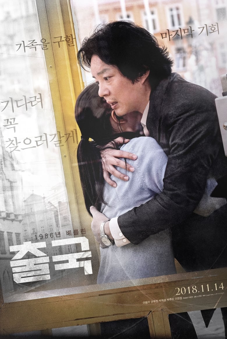 فيلم Unfinished