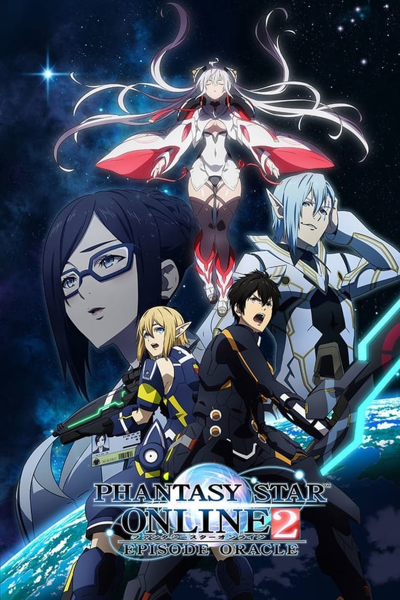 انمي Phantasy Star Online 2: Episode Oracle الموسم الاول الحلقة 05 مترجمة
