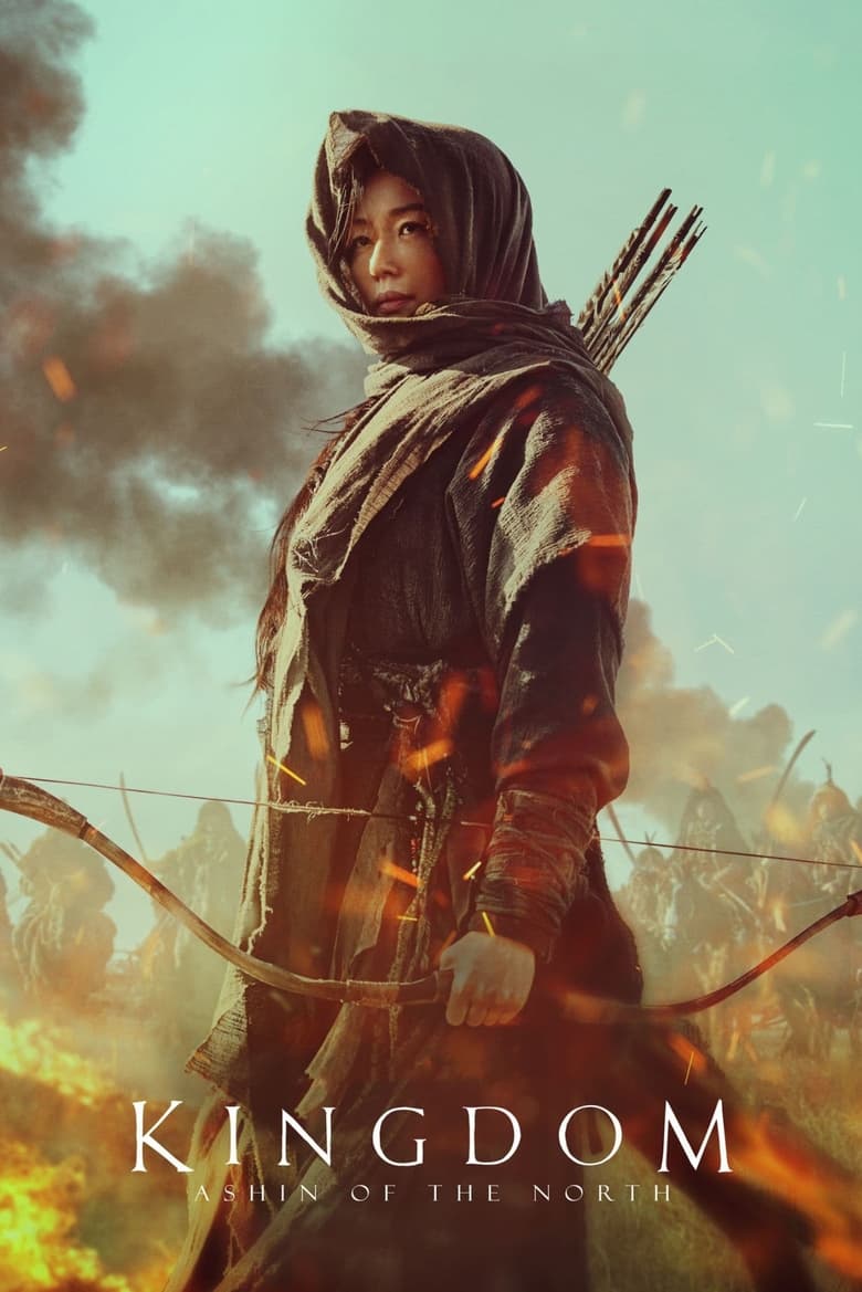 فيلم Kingdom: Ashin of the North