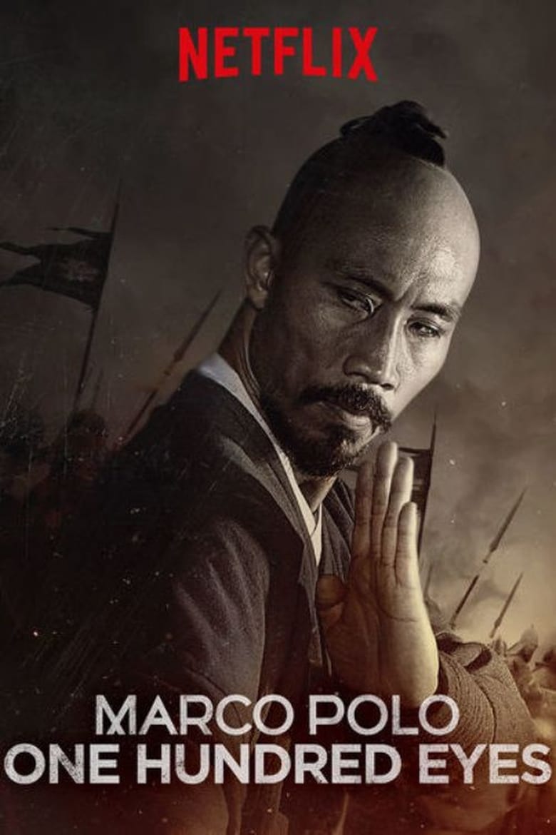 فيلم Marco Polo: One Hundred Eyes