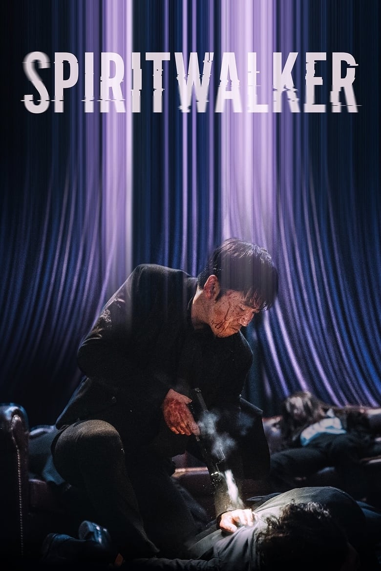 فيلم Spiritwalker