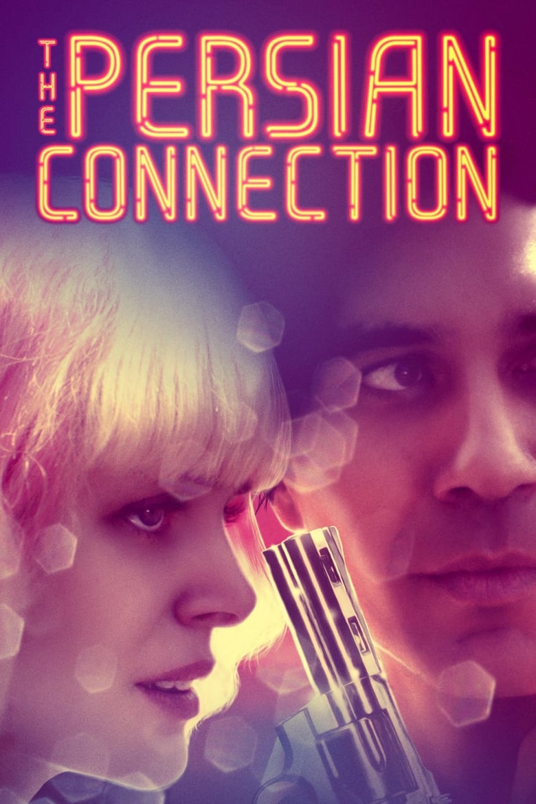 فيلم The Loner