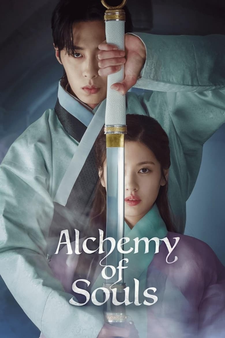 مسلسل Alchemy of Souls