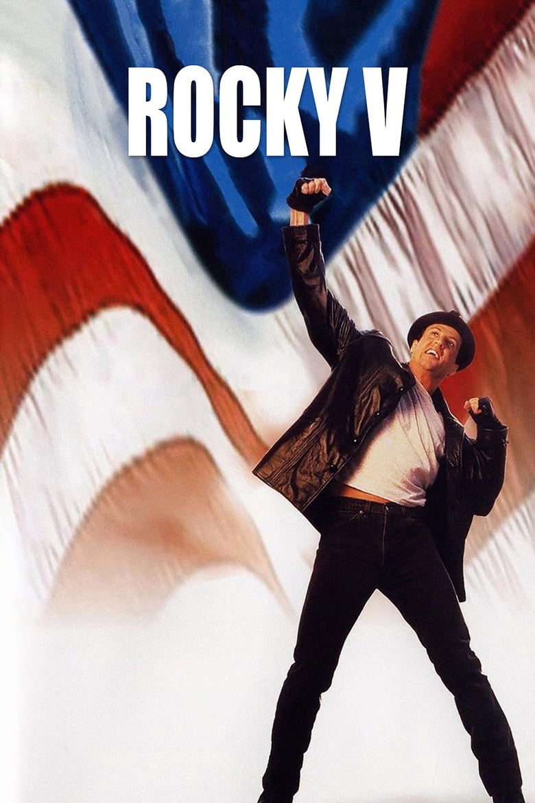 فيلم Rocky V