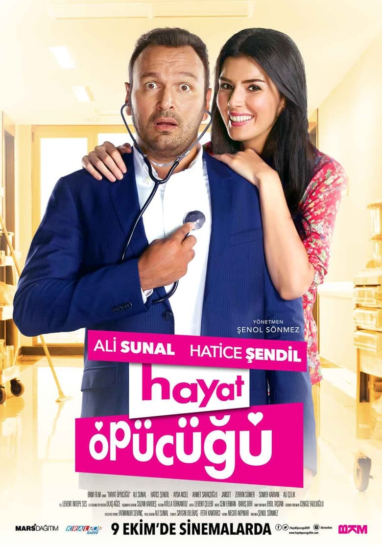 فيلم Kiss of Life