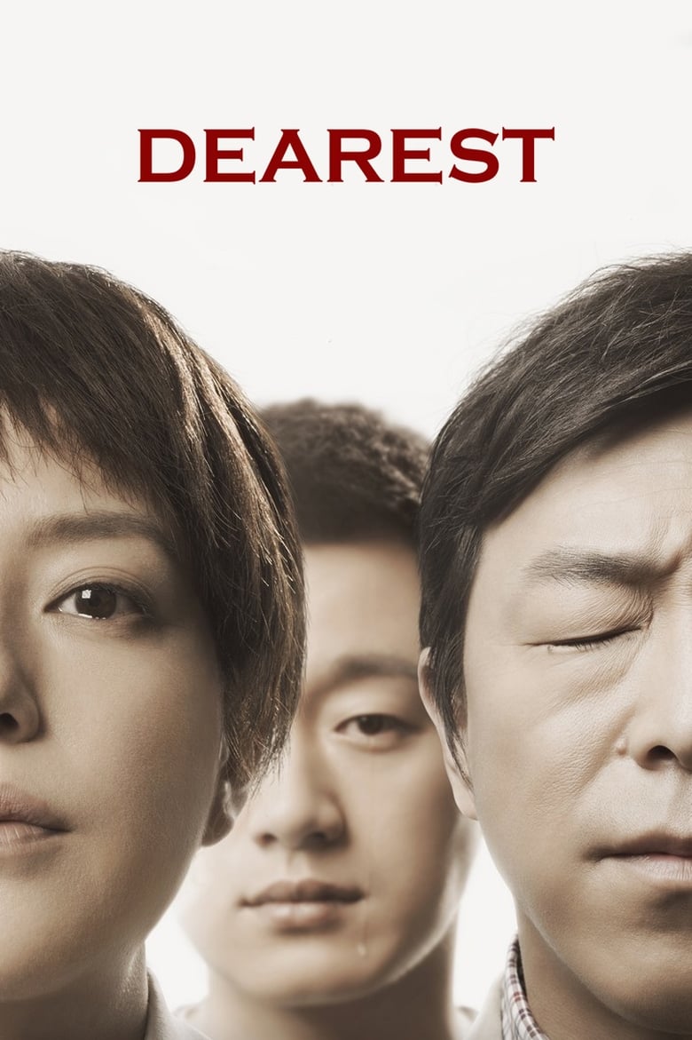 فيلم Dearest 2014 مترجم