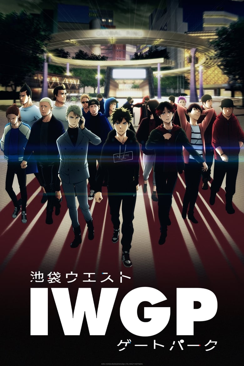 انمي Ikebukuro West Gate Park