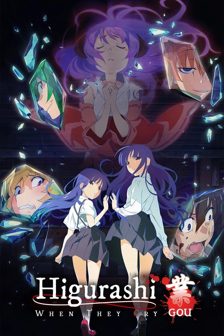 انمي Higurashi no Naku Koro ni (2020) الموسم الاول الحلقة 02 مترجمة