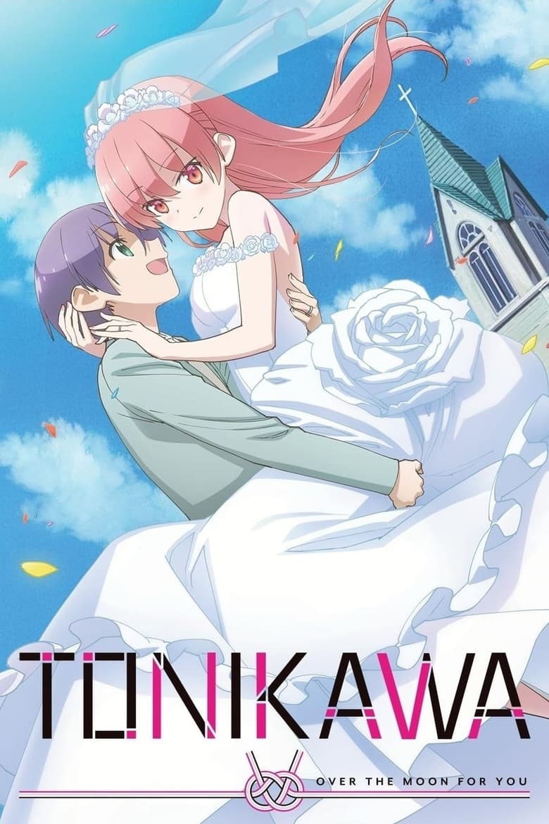 انمي Tonikaku Kawaii الموسم الاول الحلقة 02 مترجمة