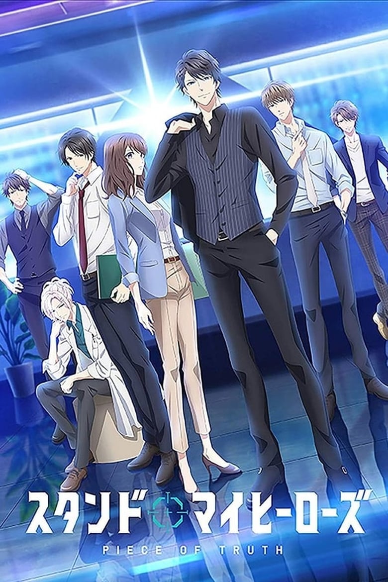انمي Stand My Heroes: Piece of Truth الموسم الاول الحلقة 02 مترجمة