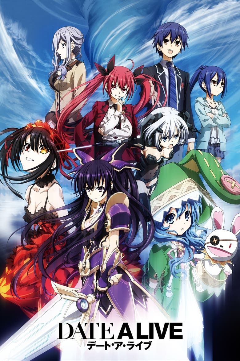 انمي Date A Live مترجم