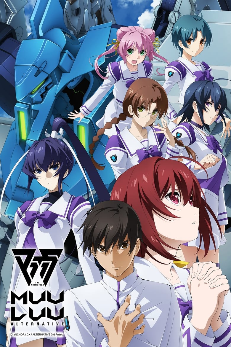 انمي Muv-Luv Alternative مترجم
