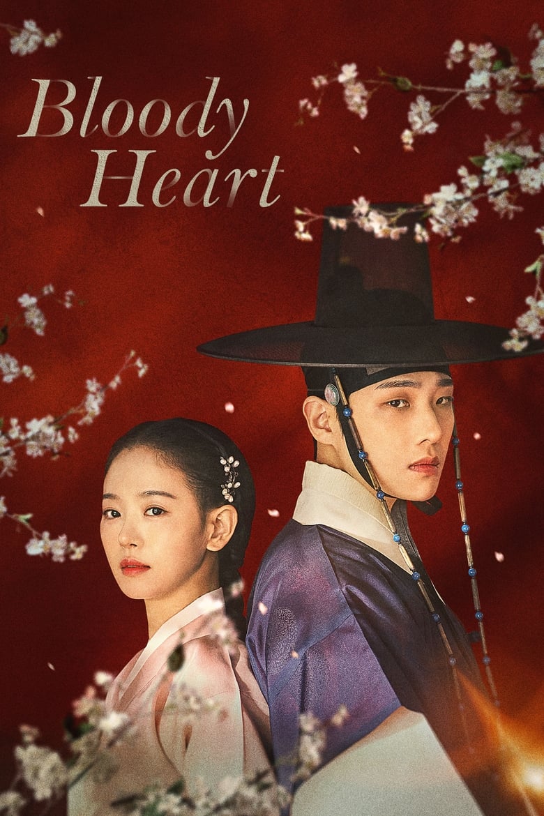 مسلسل bloody heart الموسم الاول الحلقة 02 مترجمة