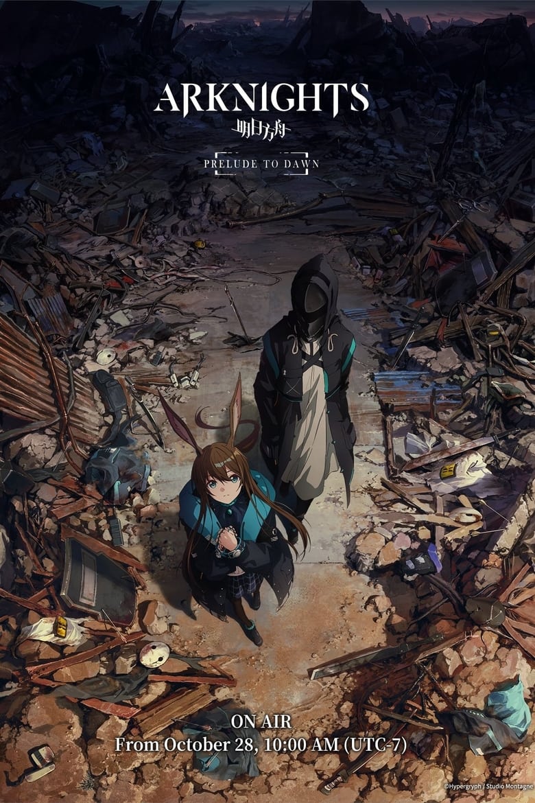 انمي Arknights: Reimei Zensou الموسم الاول الحلقة 03 مترجمة
