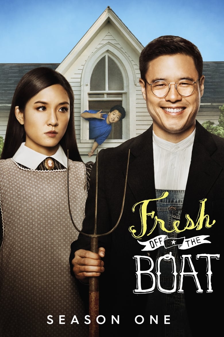 مسلسل Fresh Off the Boat الموسم الاول الحلقة 13 مترجمة