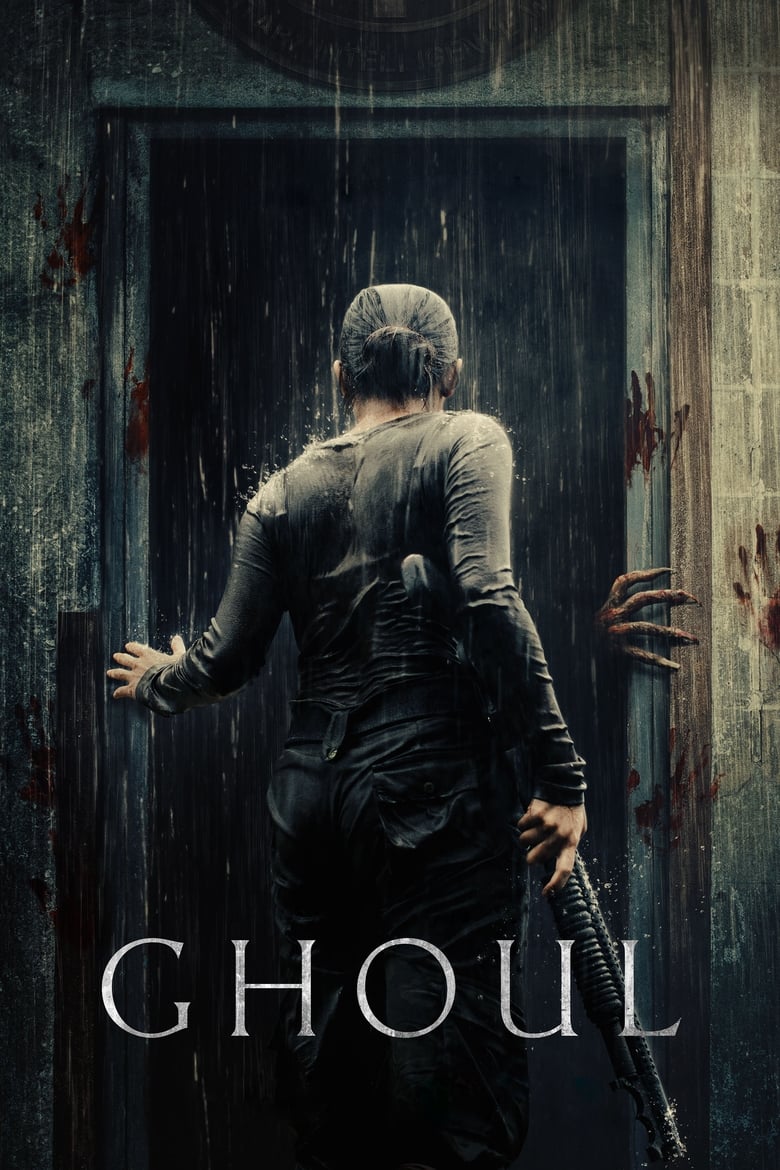 مسلسل GHOUL