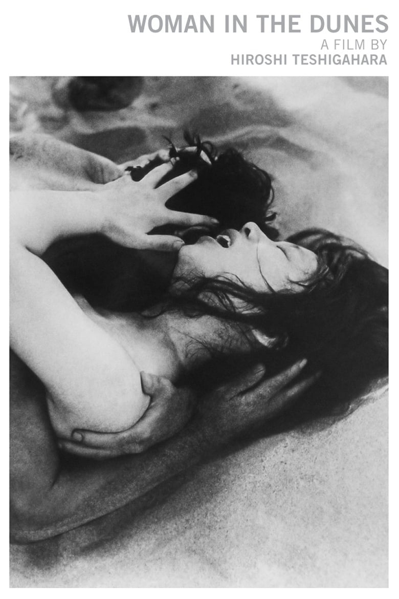 فيلم Woman in the Dunes