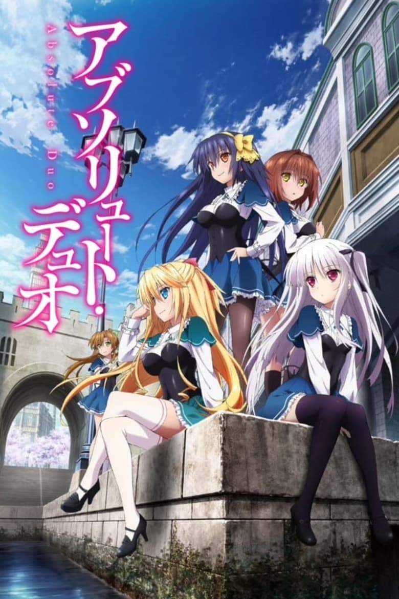 انمي Absolute Duo الموسم الاول الحلقة 11 مترجمة