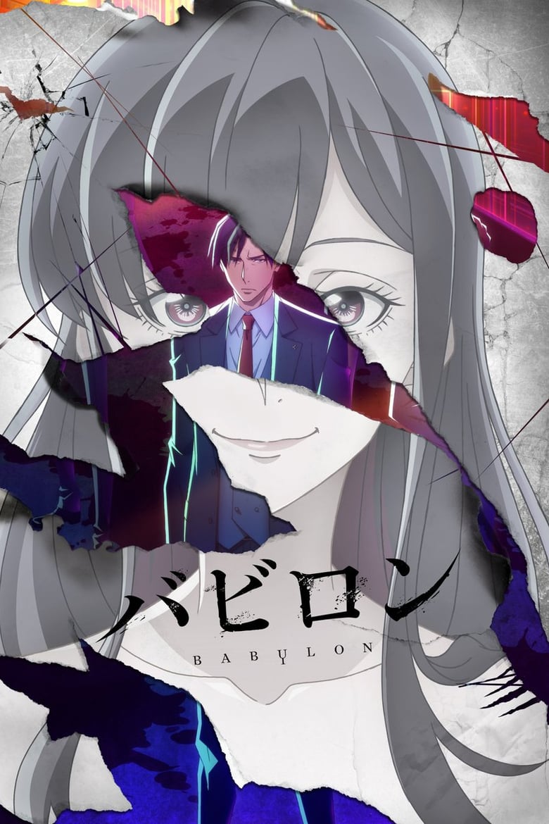انمي Babylon الموسم الاول الحلقة 03 مترجمة