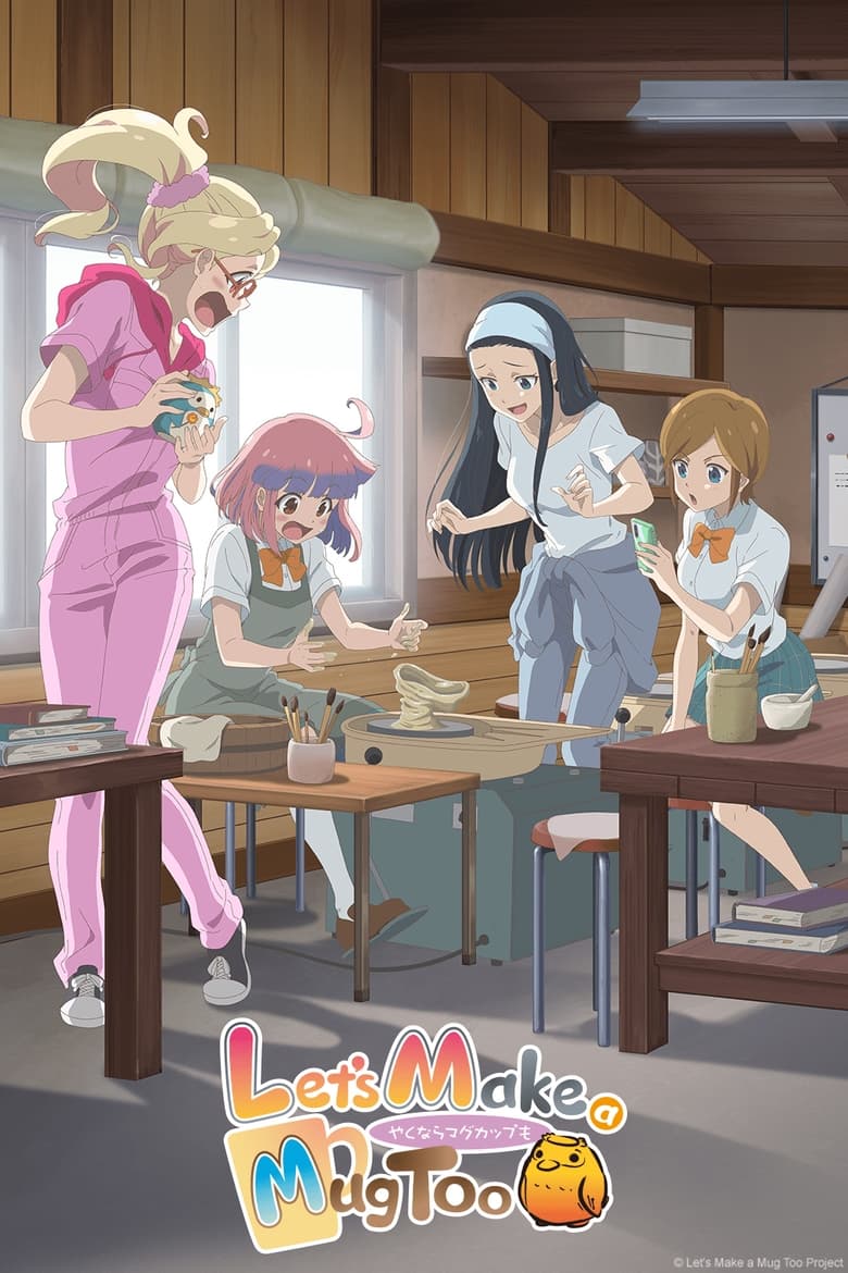 انمي Yakunara Mug Cup mo الموسم الثاني الحلقة 12 مترجمة