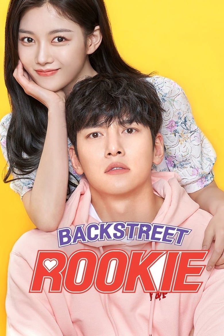 مسلسل Backstreet Rookie مترجم
