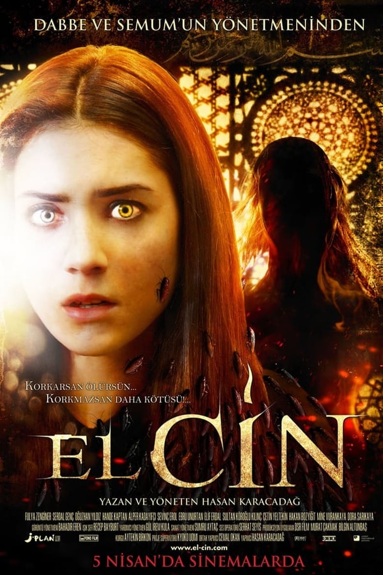 فيلم The Jinn
