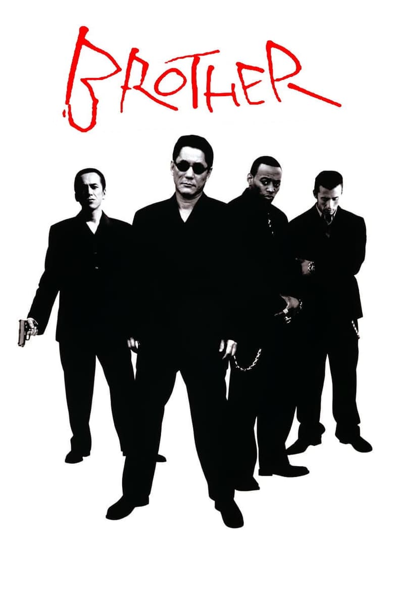 فيلم Brother
