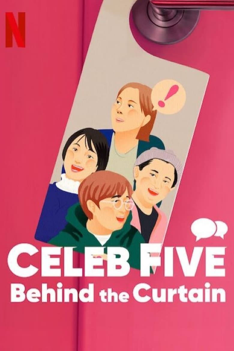 فيلم Celeb Five: Behind the Curtain