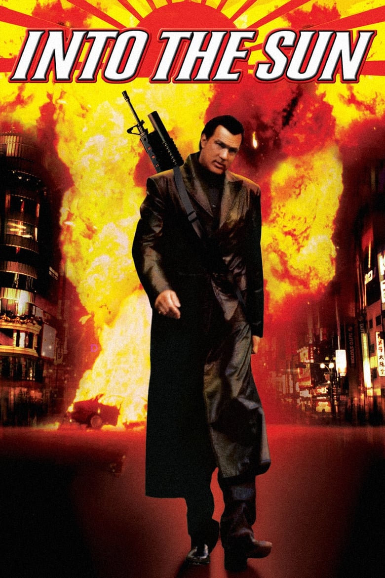 فيلم Into the Sun