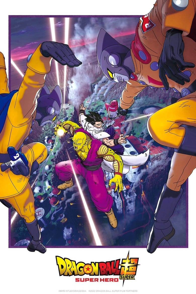 فيلم Dragon Ball Super: Super Hero